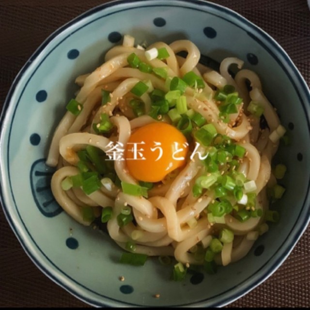 絶品 釜玉うどん レシピ 作り方 By Maa クックパッド 簡単おいしいみんなのレシピが356万品