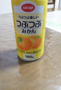 つぶつぶオレンジジュース　ゼリー