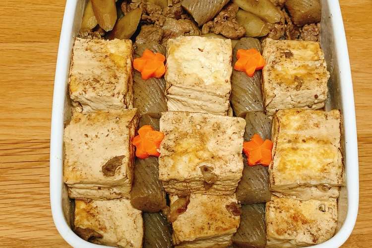 焼き豆腐とゴボウのすき焼き風 レシピ 作り方 By ヤマネコさん クックパッド 簡単おいしいみんなのレシピが353万品