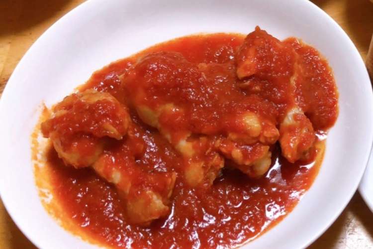 簡単スピード料理 鶏手羽元のトマト煮 レシピ 作り方 By You410 クックパッド 簡単おいしいみんなのレシピが353万品