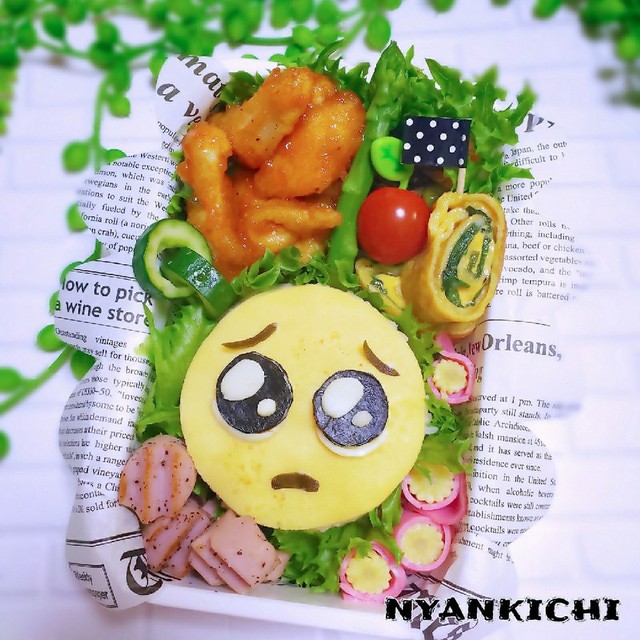 薄焼きたまごで ぴえん キャラ弁 レシピ 作り方 By にｬん吉 クックパッド 簡単おいしいみんなのレシピが354万品