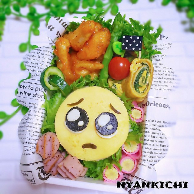 薄焼きたまごで ぴえん キャラ弁 レシピ 作り方 By にャん吉 クックパッド 簡単おいしいみんなのレシピが354万品 薄焼きたまごで ぴえん キャラ弁 レシピ 作り方 By にャん吉 クックパッド 簡単おいしいみんなのレシピが354万品