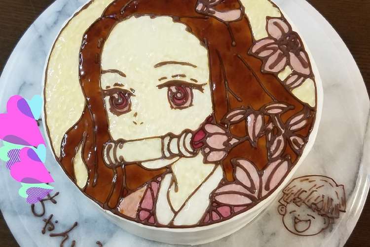 鬼滅の刃 ねずこケーキ レシピ 作り方 By ちゃたろう クックパッド 簡単おいしいみんなのレシピが364万品