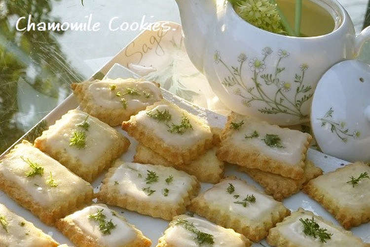カモミールアイシングクッキー レシピ 作り方 By 田舎の花曜日 クックパッド 簡単おいしいみんなのレシピが349万品