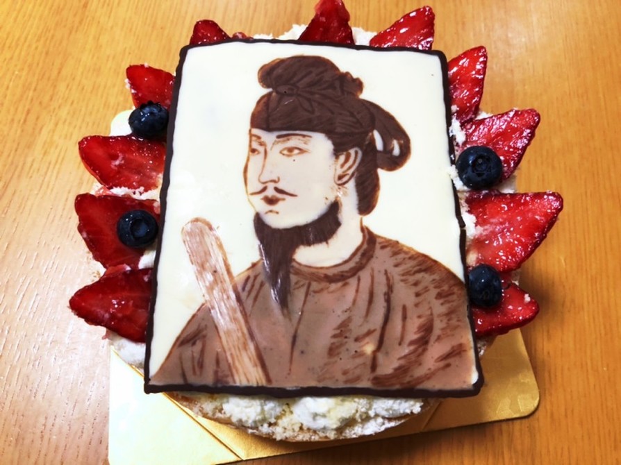 聖徳太子　キャラケーキの画像