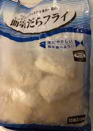 みんなが作ってる スケソウダラフライのレシピ クックパッド 簡単おいしいみんなのレシピが340万品
