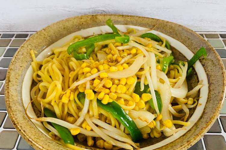 マズいとうもろこし救済 塩焼きそば レシピ 作り方 By むしやむしや クックパッド 簡単おいしいみんなのレシピが356万品