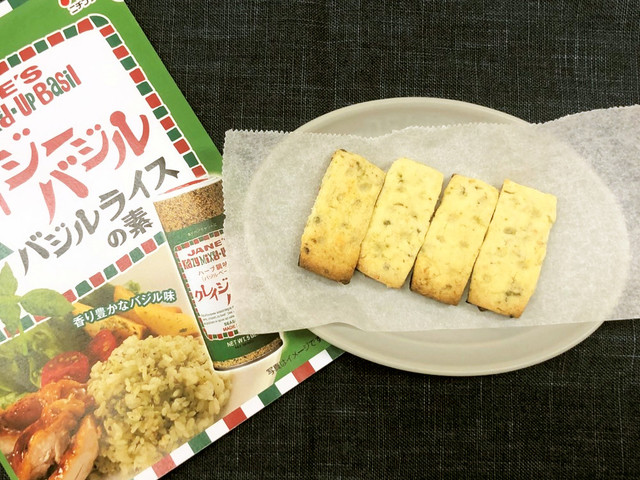トースターで バジルチーズクッキー レシピ 作り方 By ニチフリ食品 クックパッド 簡単おいしいみんなのレシピが374万品
