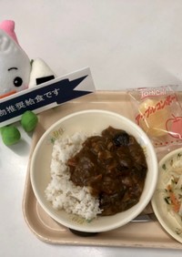 【学校給食】夏野菜カレー