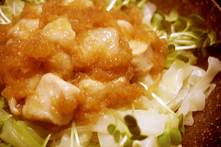 鶏むね肉と塩ダレキャベツのおろしポン酢 レシピ 作り方 By Miki Taka クックパッド 簡単おいしいみんなのレシピが349万品