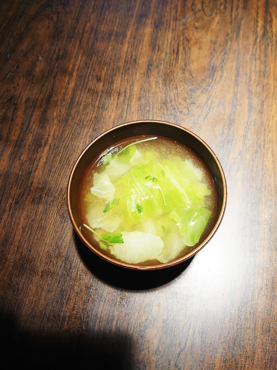 青菜とキャベツの味噌汁✿❀豆苗を散らしての画像