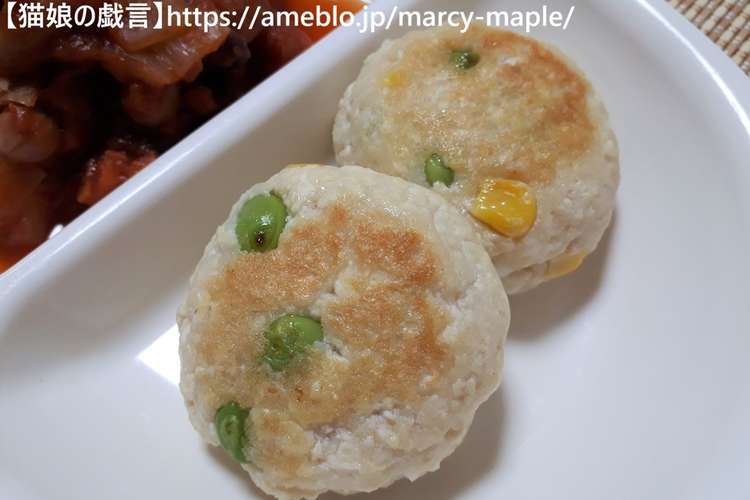 豆腐とはんぺんのふわふわ焼き レシピ 作り方 By 猫娘coco クックパッド 簡単おいしいみんなのレシピが352万品