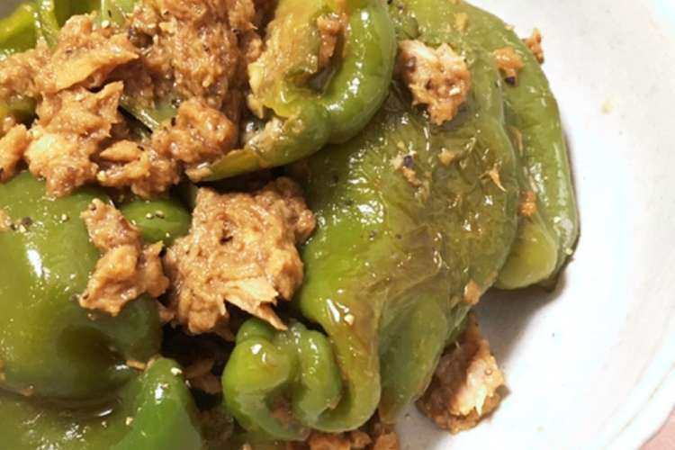 冷やして食べる ジャンボししとうのツナ煮 レシピ 作り方 By まるみたん クックパッド 簡単おいしいみんなのレシピが352万品