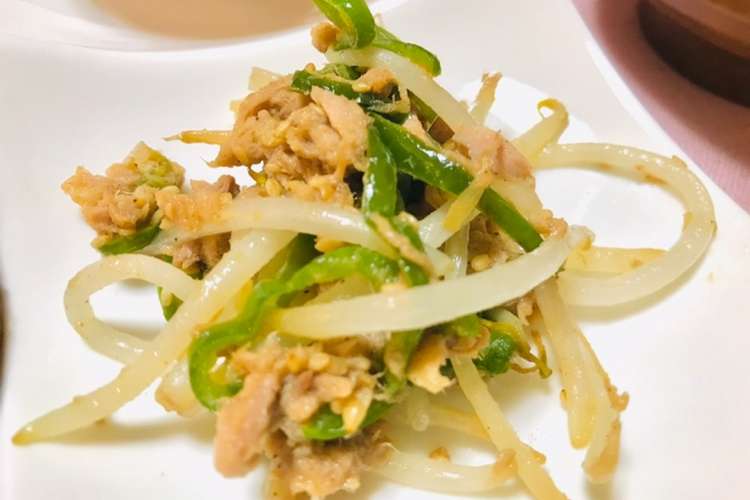 ツナとピーマンともやしの無限野菜 レシピ 作り方 By 体裁よく クックパッド 簡単おいしいみんなのレシピが354万品