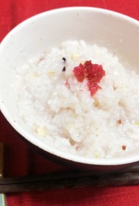 雑穀米入りお粥。
