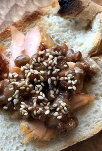 納豆と鮭の西京焼きのトースト