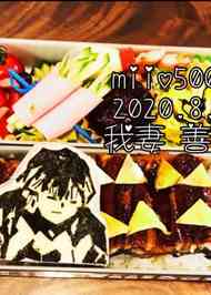 みんなが作ってる アニメ 飯のレシピ クックパッド 簡単おいしいみんなのレシピが356万品