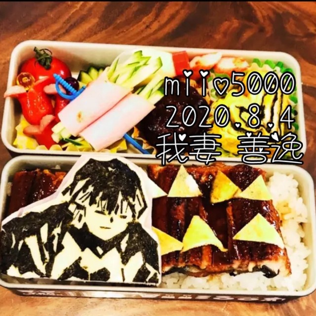 鬼滅の刃 アニメ のりアート 簡単 時短 レシピ 作り方 By Miio5000 クックパッド 簡単おいしいみんなのレシピが354万品