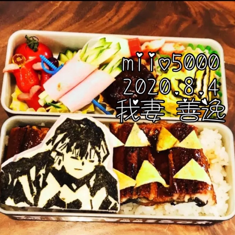 みんなが作ってる アニメ 飯のレシピ クックパッド 簡単おいしいみんなのレシピが356万品