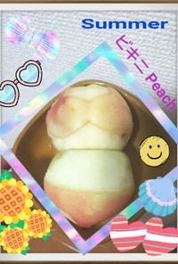 *Summer*～ビキニ Peach～*