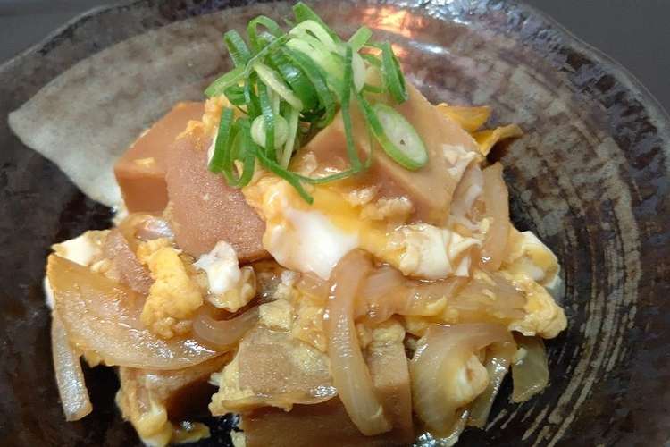 ダイエットや筋トレに 高野豆腐の卵とじ レシピ 作り方 By タマオ28号 クックパッド
