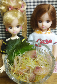 リカちゃん♡鯉の洗いサラダ ᗦ↞◃