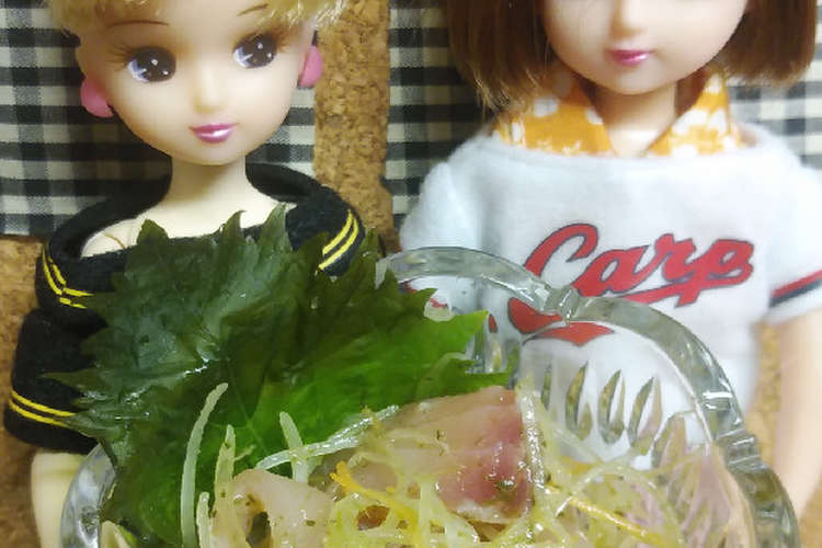 リカちゃん 鯉の洗いサラダ ᗦ レシピ 作り方 By ゆち虎 クックパッド 簡単おいしいみんなのレシピが361万品