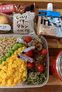 硬式野球部弁当～8月8日～