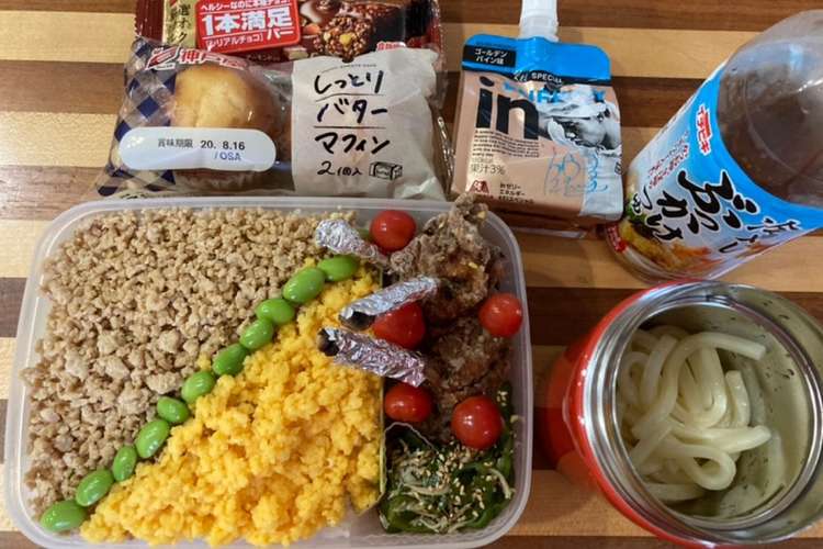 硬式野球部弁当 8月8日 レシピ 作り方 By さえさん クックパッド 簡単おいしいみんなのレシピが352万品