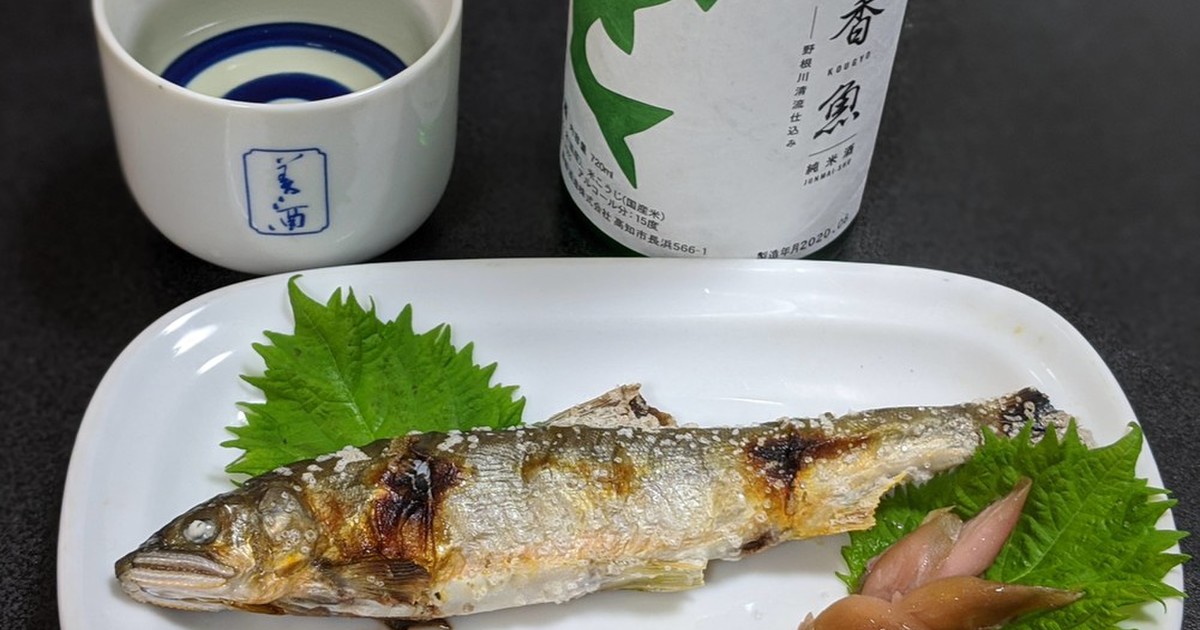 愛知の魚100 鮎の塩焼き レシピ 作り方 By 黒鯛チヌ子 クックパッド 簡単おいしいみんなのレシピが360万品
