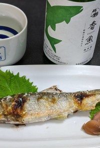愛知の魚100　鮎の塩焼き