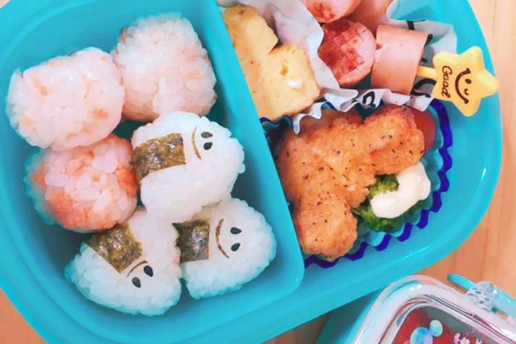 年少さんころころおにぎり弁当 レシピ 作り方 By Nkhmam クックパッド 簡単おいしいみんなのレシピが374万品