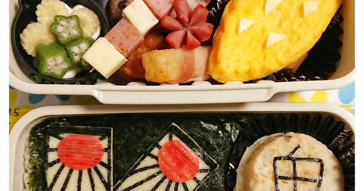 鬼滅の刃 炭治郎の耳飾りのキャラ弁 レシピ 作り方 By ｒ２mama クックパッド 簡単おいしいみんなのレシピが352万品