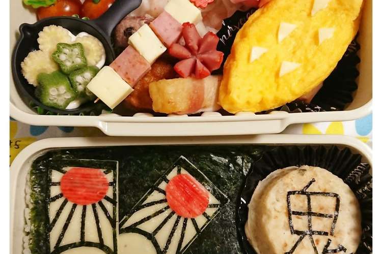 鬼滅の刃 炭治郎の耳飾りのキャラ弁 レシピ 作り方 By ｒ２mama クックパッド 簡単おいしいみんなのレシピが349万品