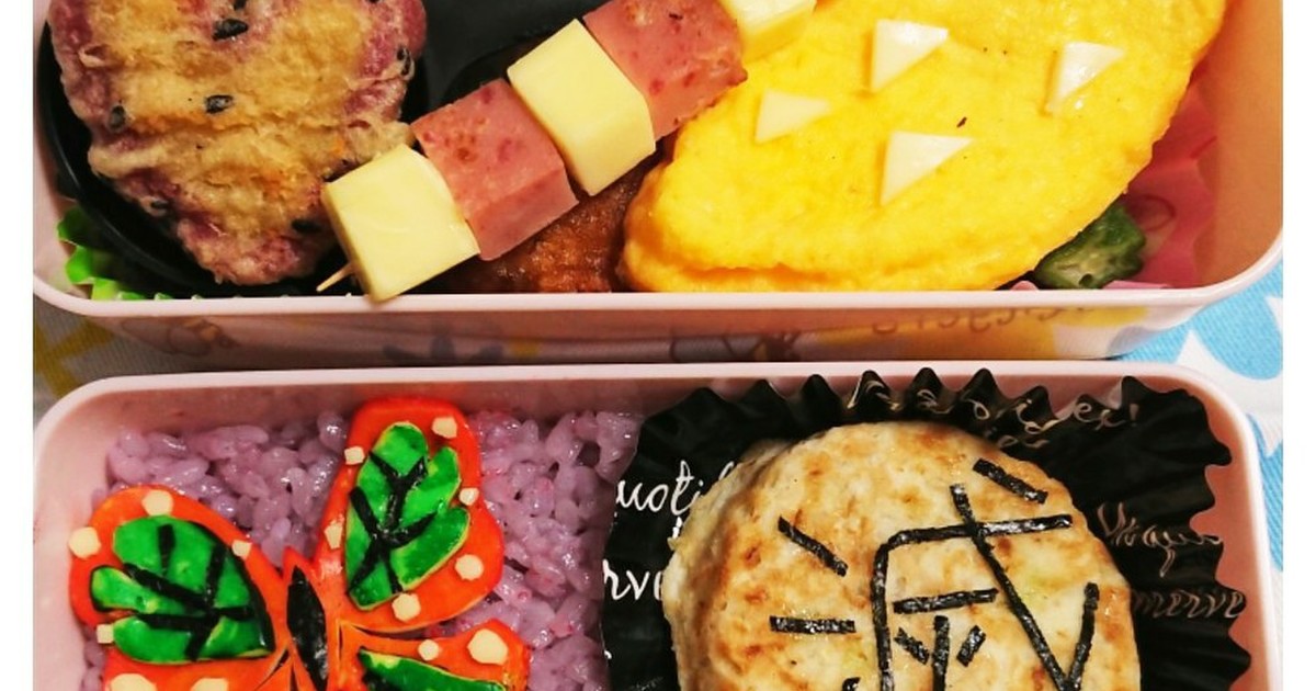 鬼滅の刃 カナヲの蝶の髪飾りキャラ弁 レシピ 作り方 By ｒ２mama クックパッド 簡単おいしいみんなのレシピが358万品