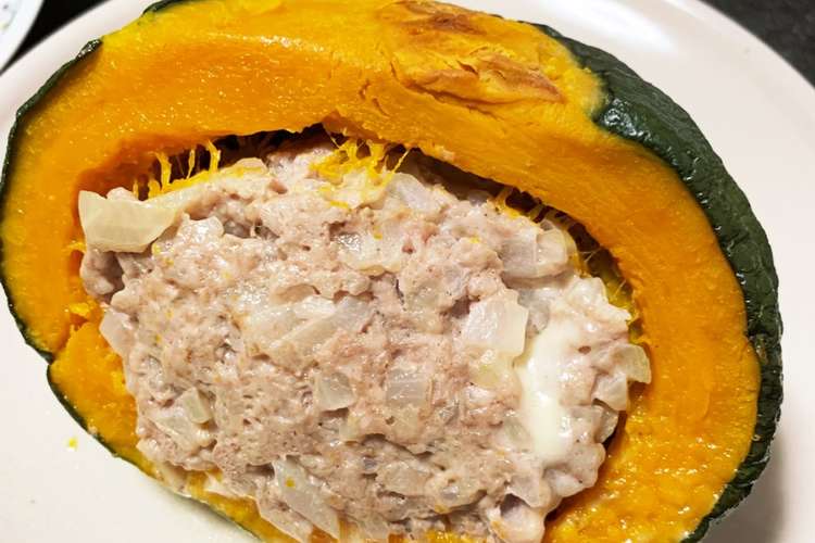かぼちゃのチーズひき肉詰め レシピ 作り方 By 呑んだくれなつ クックパッド 簡単おいしいみんなのレシピが360万品