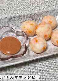 みんなが作ってる 離乳食 エビのレシピ クックパッド 簡単おいしいみんなのレシピが366万品