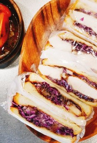 鶏ムネ竜田と紫キャベツのサンドウィッチ