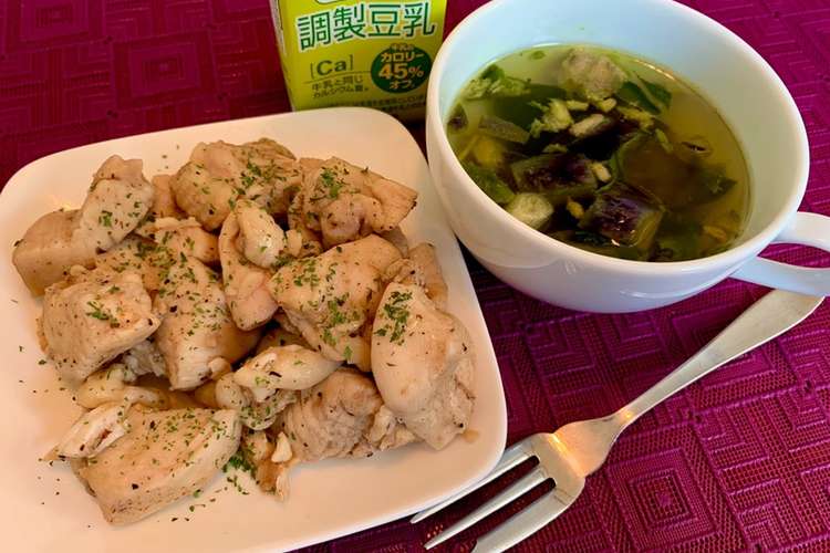 冷凍保存作り置き やわらか鶏胸肉ソテー レシピ 作り方 By ジょバらう クックパッド 簡単おいしいみんなのレシピが357万品