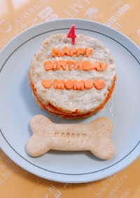 犬用ケーキ簡単！レンジで誕生日ケーキ！