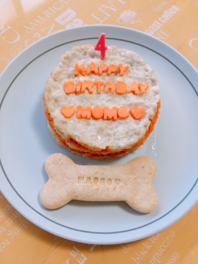 犬用ケーキ簡単！レンジで誕生日ケーキ！の写真
