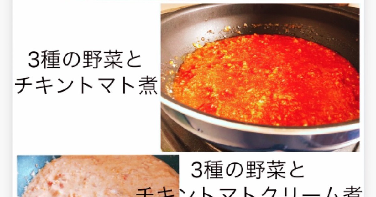 離乳食 中期 3種類同時ストック 簡単 レシピ 作り方 By 時短簡単大好きママ クックパッド