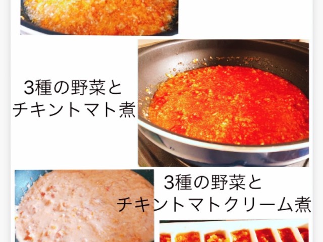 離乳食 中期 3種類同時ストック 簡単 レシピ 作り方 By 時短簡単大好きママ クックパッド 簡単おいしいみんなのレシピが359万品