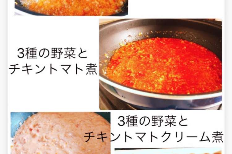 離乳食 中期 3種類同時ストック 簡単 レシピ 作り方 By 時短簡単大好きママ クックパッド 簡単おいしいみんなのレシピが359万品