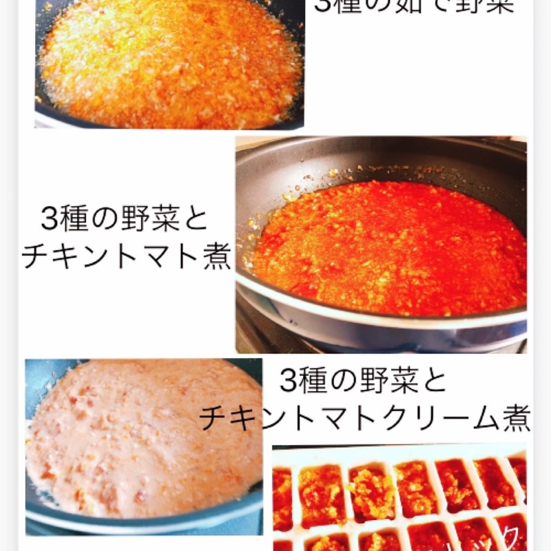 みんなが作ってる 離乳食 中期 保存のレシピ クックパッド 簡単おいしいみんなのレシピが360万品
