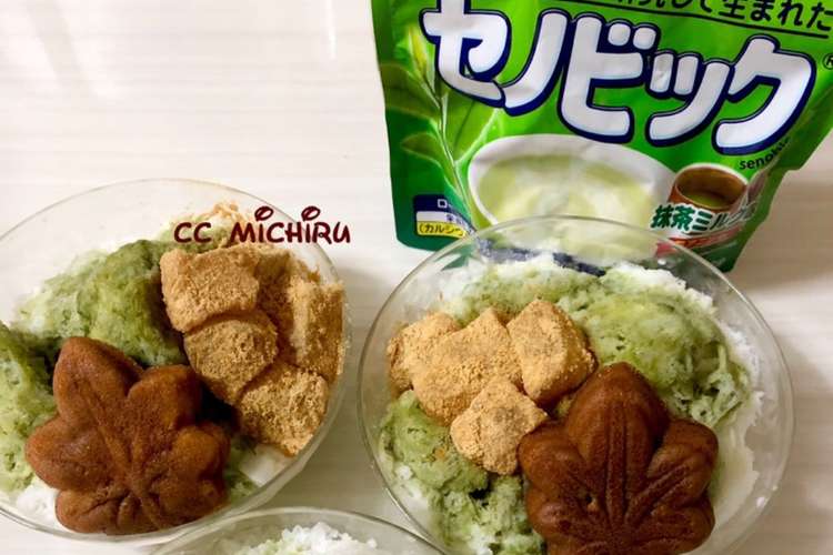抹茶ミルクかき氷 セノビック活用 レシピ 作り方 By Ccみちる クックパッド