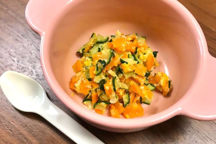 離乳食後期 きゅうりと人参のごまドレ和え レシピ 作り方 By もちねこ クックパッド 簡単おいしいみんなのレシピが360万品