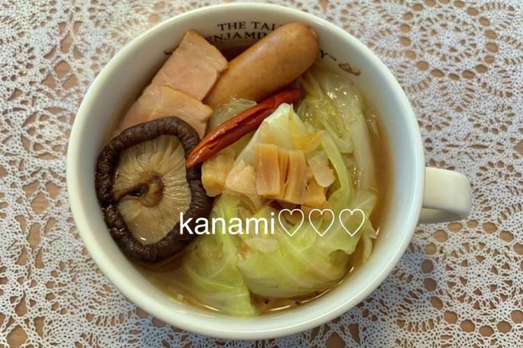 超簡単 ほったらかしで絶品スープ レシピ 作り方 By Kanami クックパッド 簡単おいしいみんなのレシピが359万品