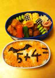 みんなが作ってる キャラ弁 小学生のレシピ クックパッド 簡単おいしいみんなのレシピが355万品