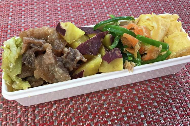 キャベツの和え物 レシピ 作り方 By 札幌北高校家庭クラブ クックパッド